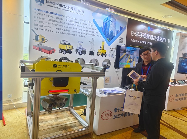 YH533388银河机器人展出新款防爆挂轨巡检机器人