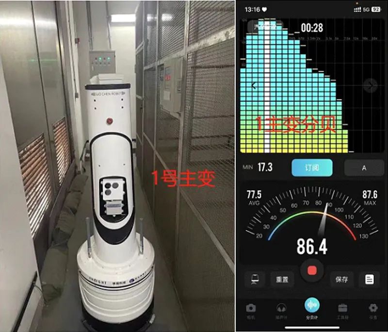 YH533388银河巡检机器人主变室噪音检测